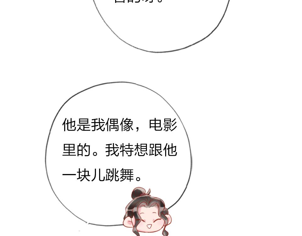 第38话  让人产生好感的女人47