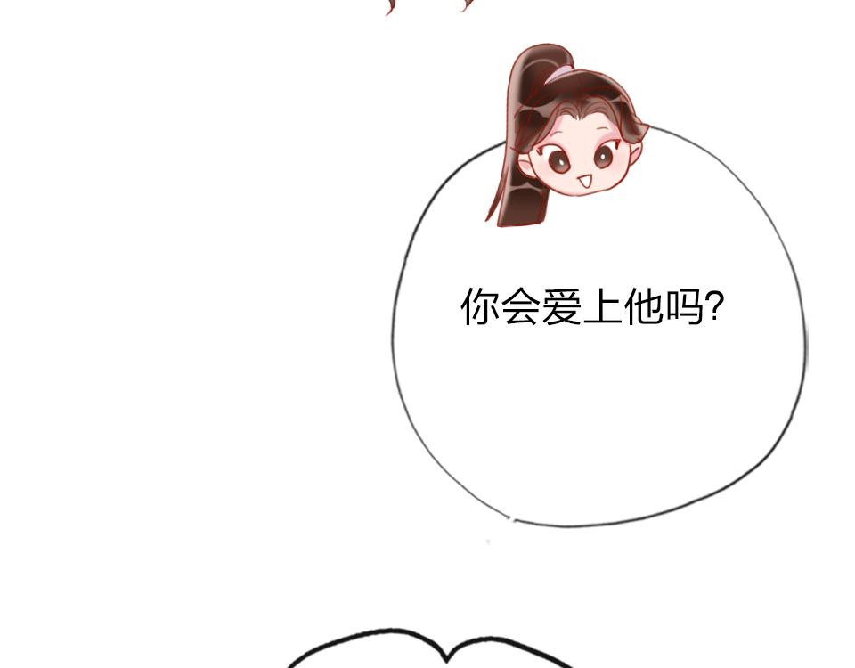 第38话  让人产生好感的女人48