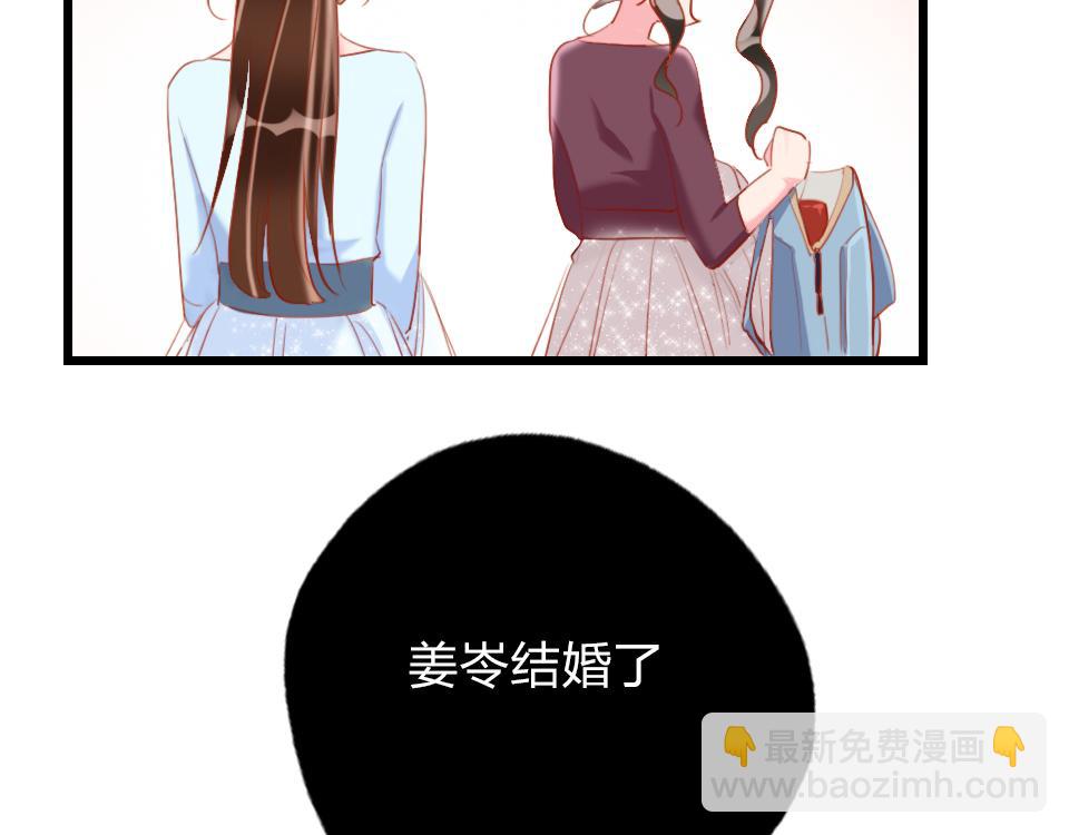 第38话  让人产生好感的女人54