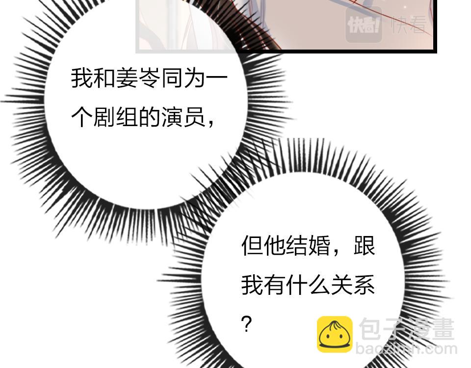 第38话  让人产生好感的女人59