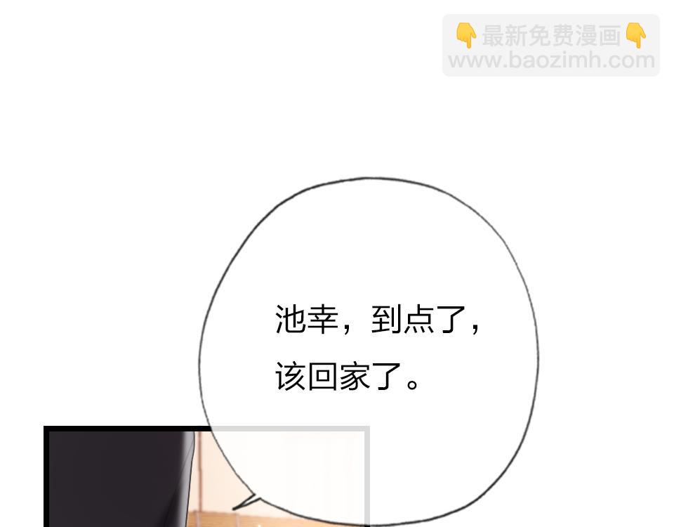 第38话  让人产生好感的女人62
