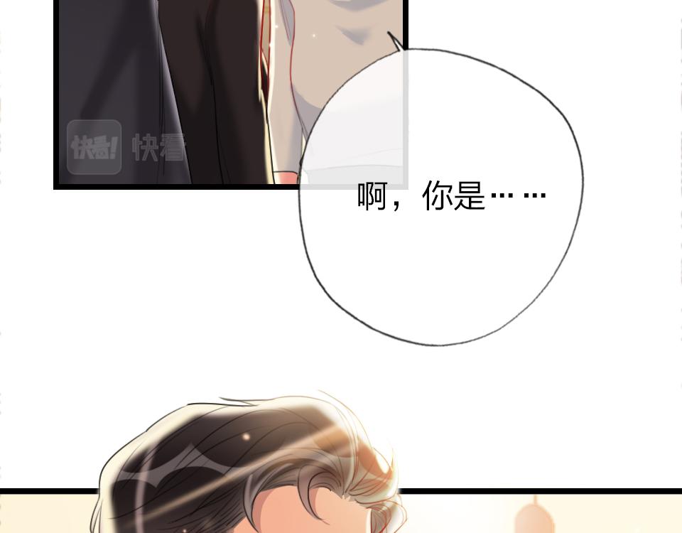 第38话  让人产生好感的女人7