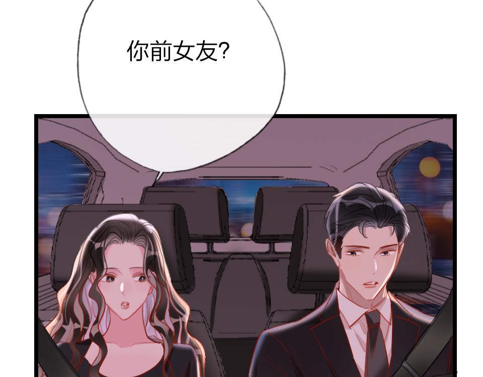 第38话  让人产生好感的女人72