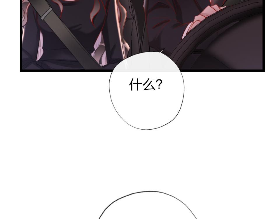 第38话  让人产生好感的女人73