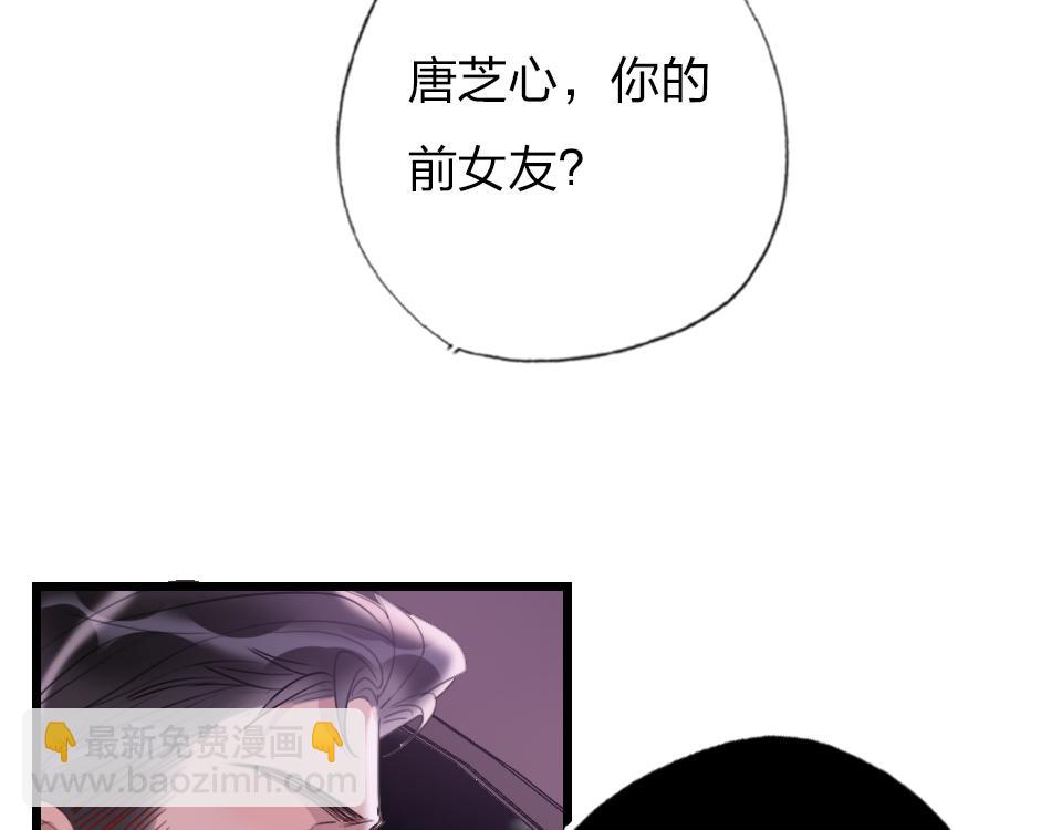 第38话  让人产生好感的女人74