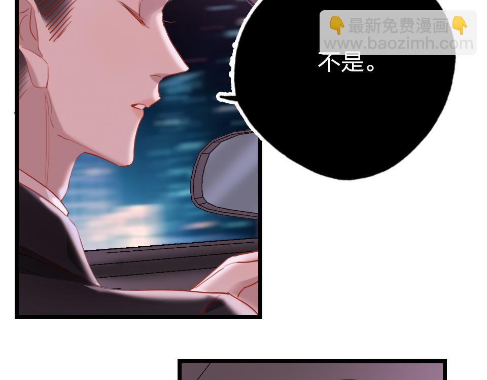第38话  让人产生好感的女人75