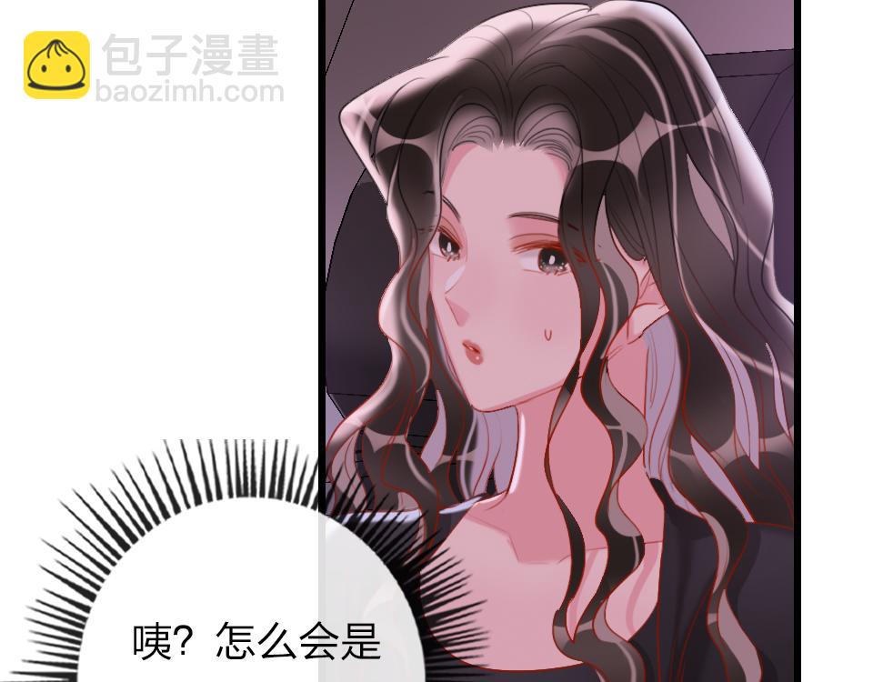 第38话  让人产生好感的女人76