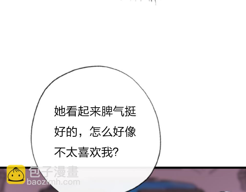 第38话  让人产生好感的女人78