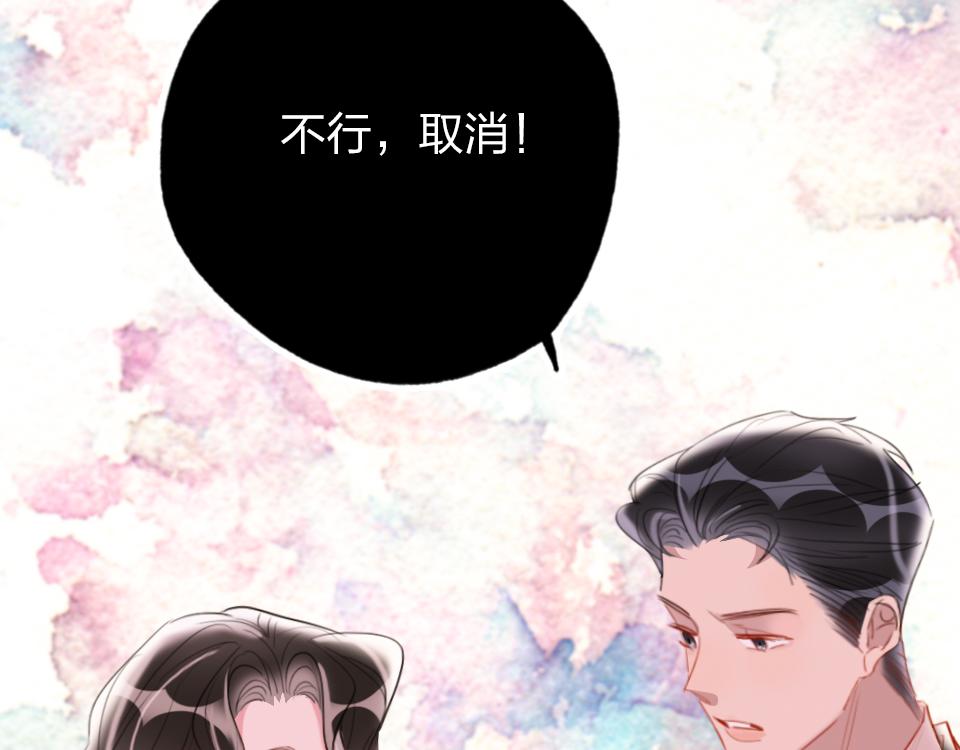 第38话  让人产生好感的女人88