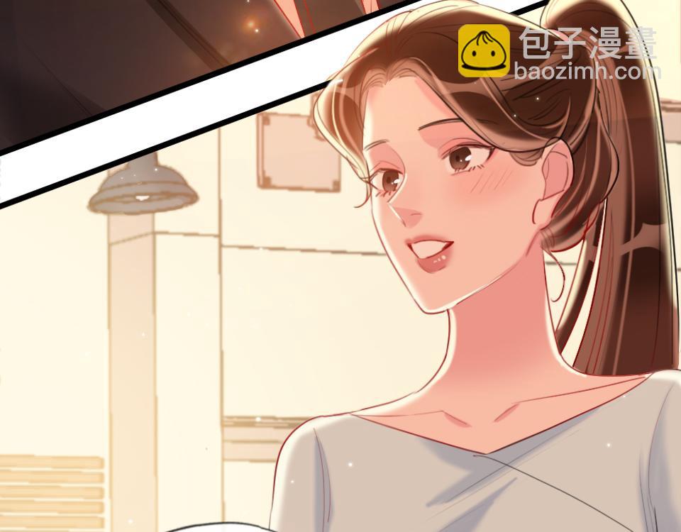 第38话  让人产生好感的女人9