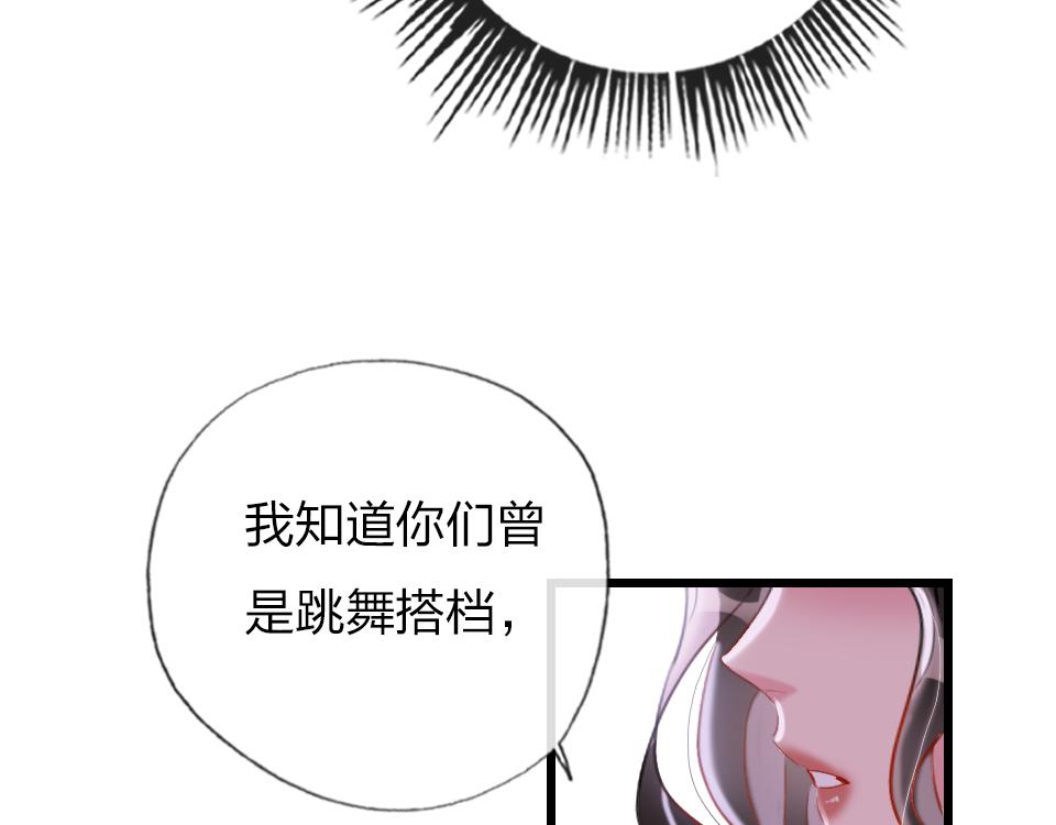 第38话  让人产生好感的女人98