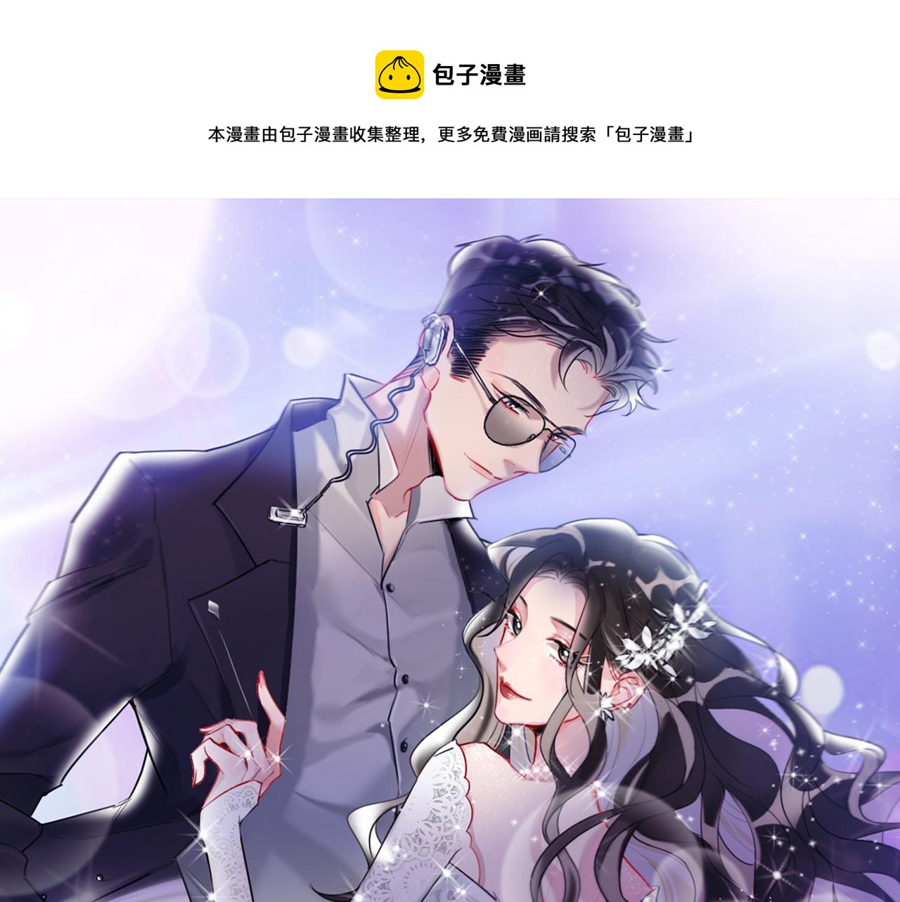 第43话   学武的原因0