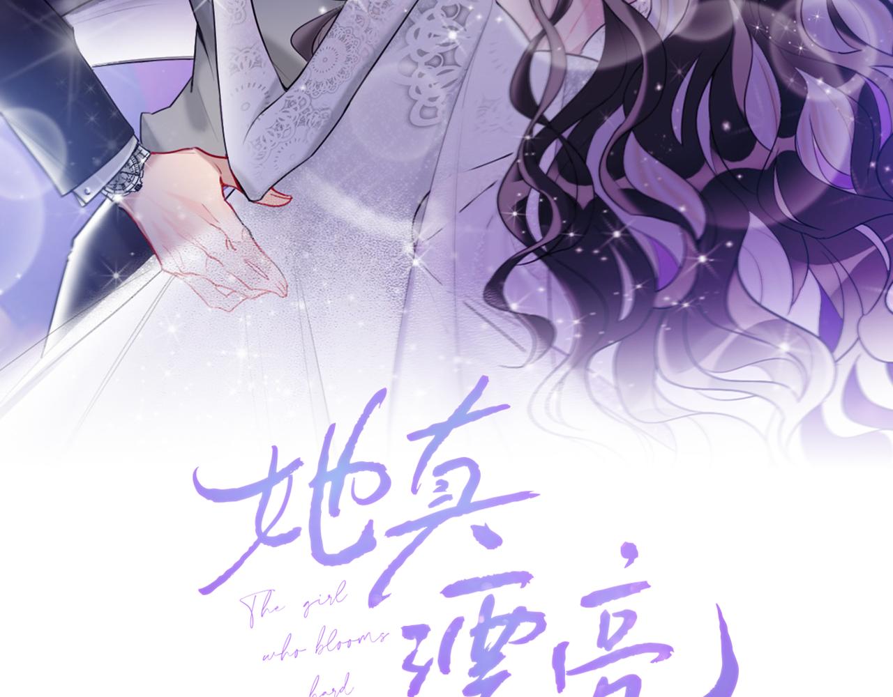 第43话   学武的原因1