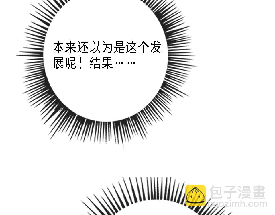 第43话   学武的原因10