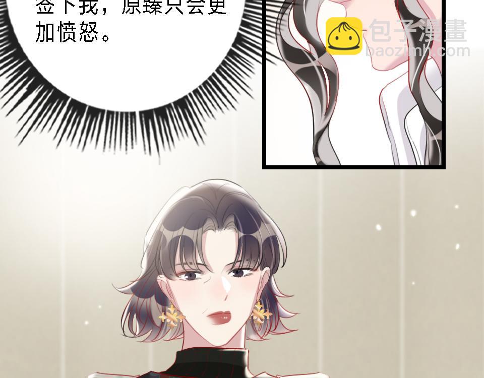 第43话   学武的原因12