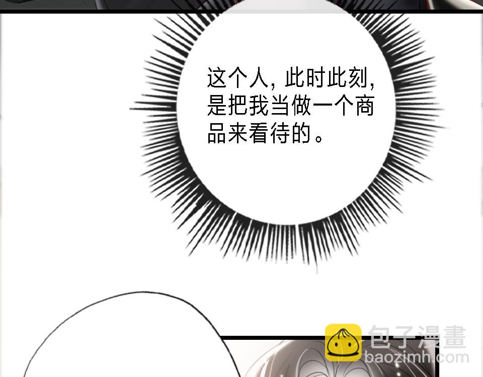 第43话   学武的原因14