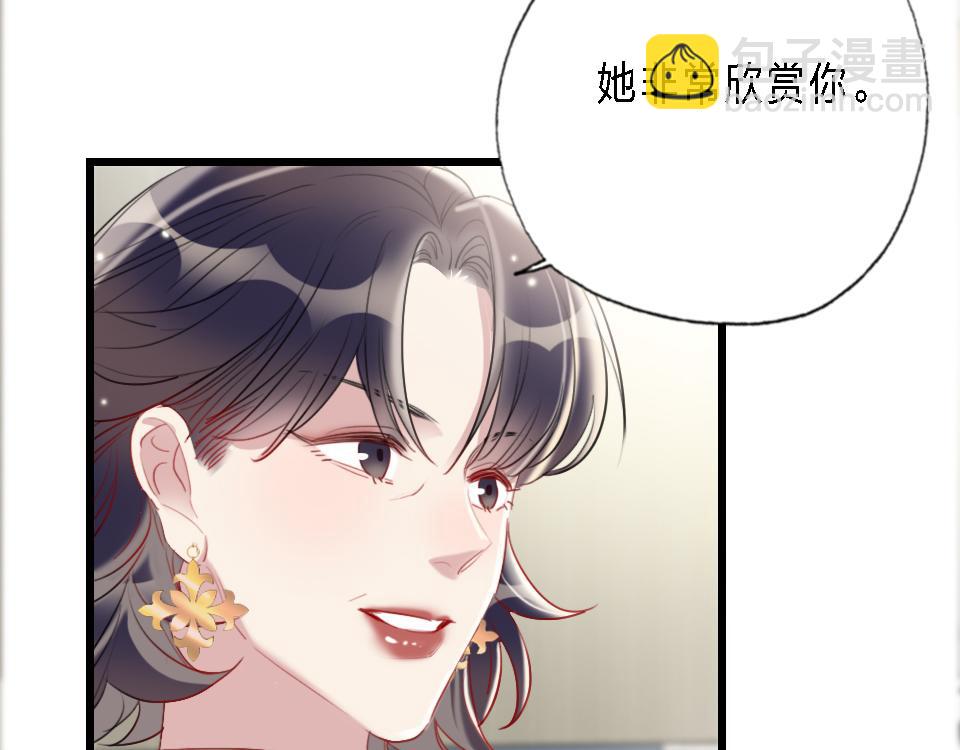 第43话   学武的原因16