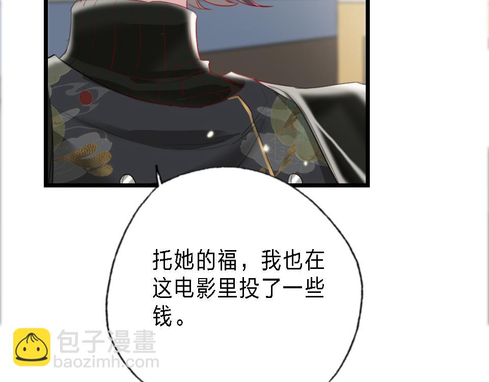 第43话   学武的原因17