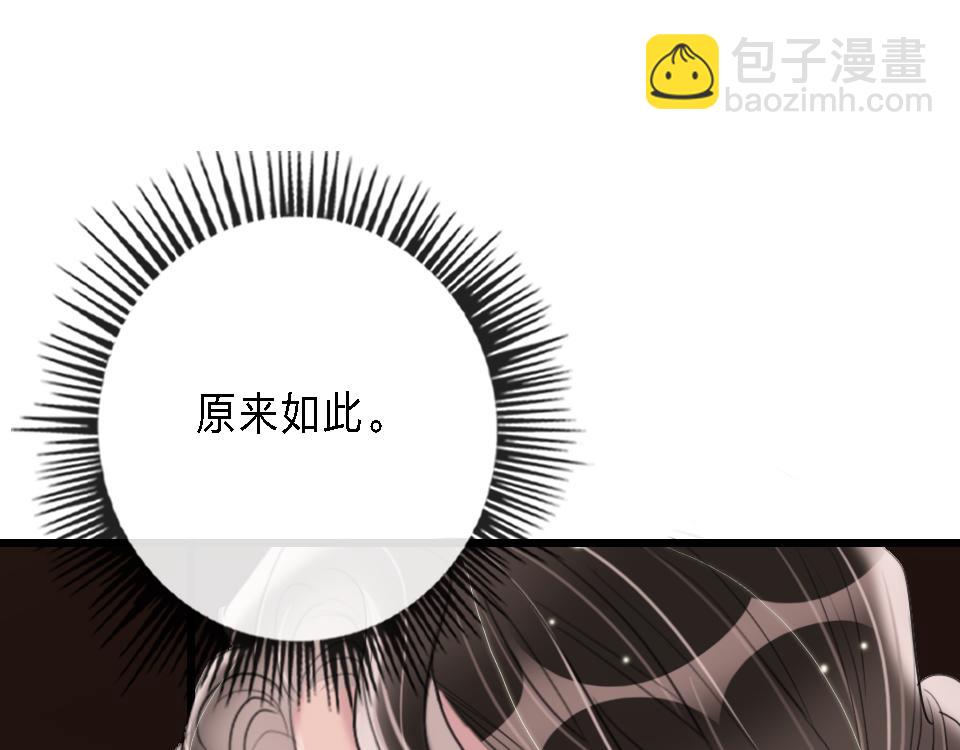 第43话   学武的原因19