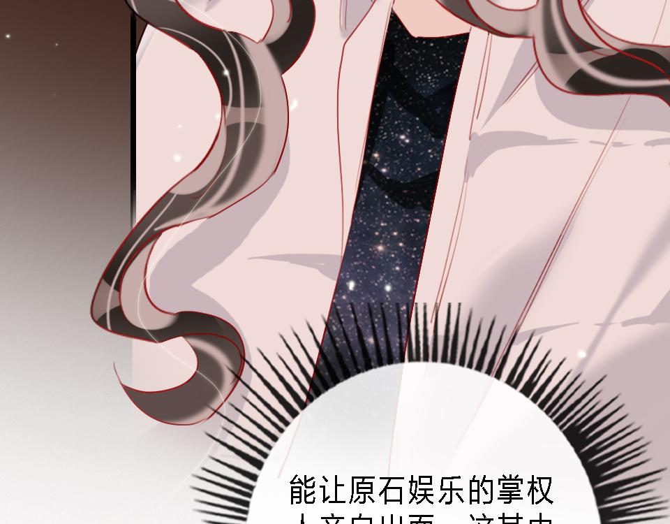 第43话   学武的原因21
