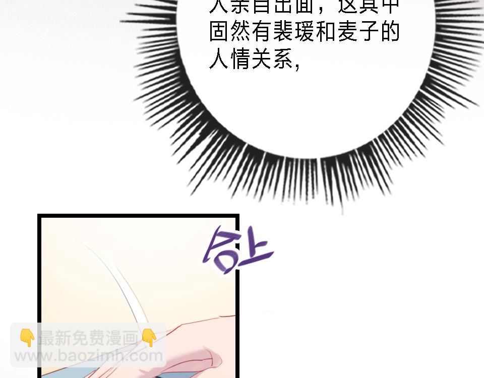 第43话   学武的原因22