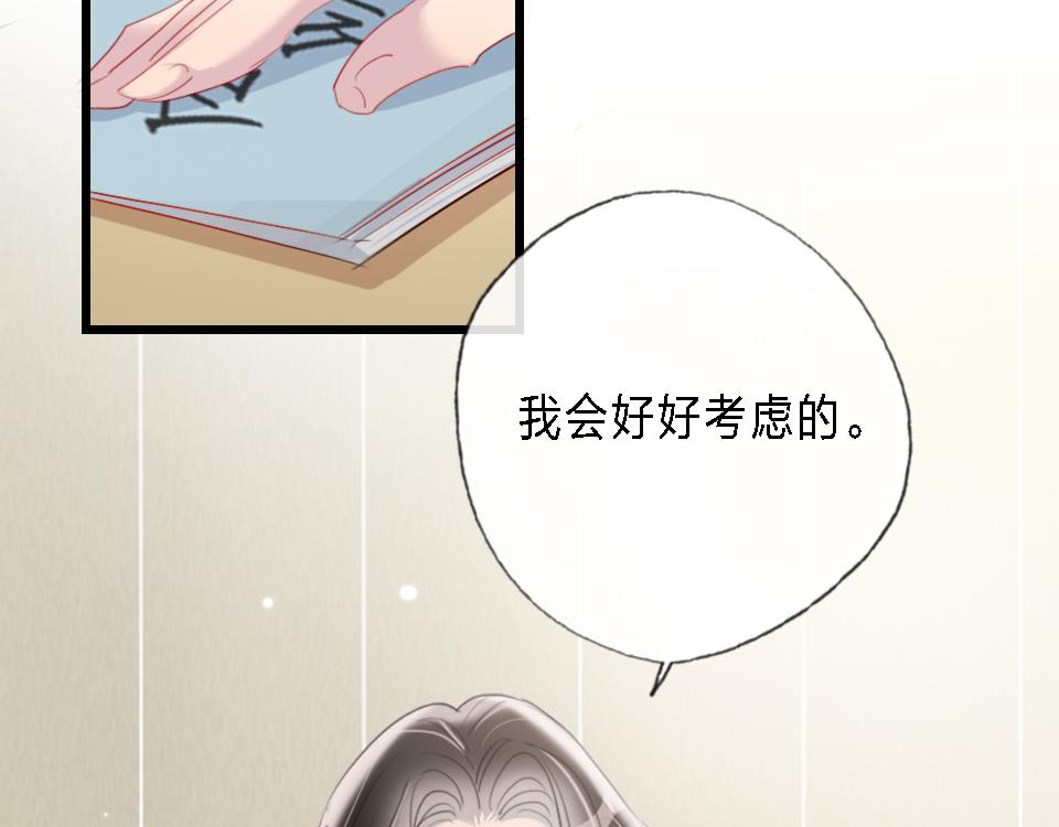 第43话   学武的原因23
