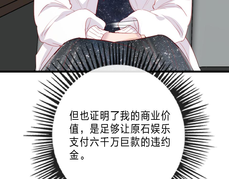 第43话   学武的原因25