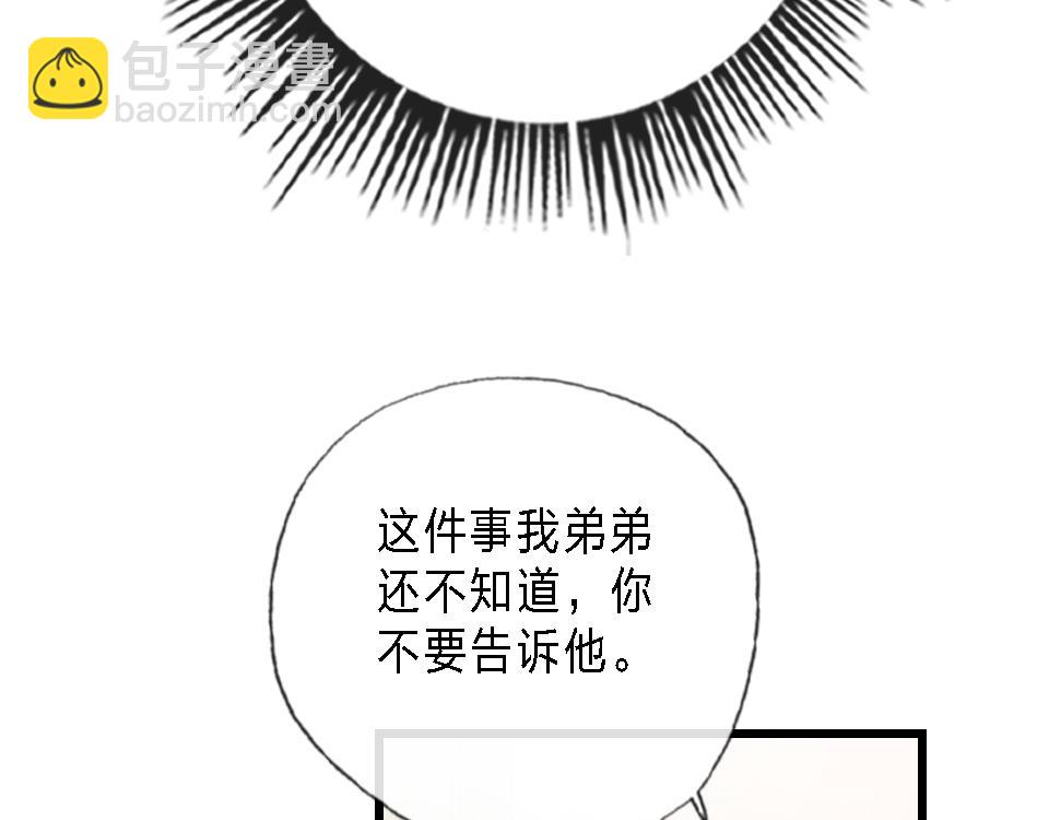 第43话   学武的原因26
