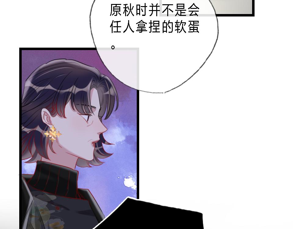 第43话   学武的原因33