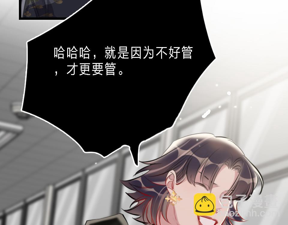 第43话   学武的原因34