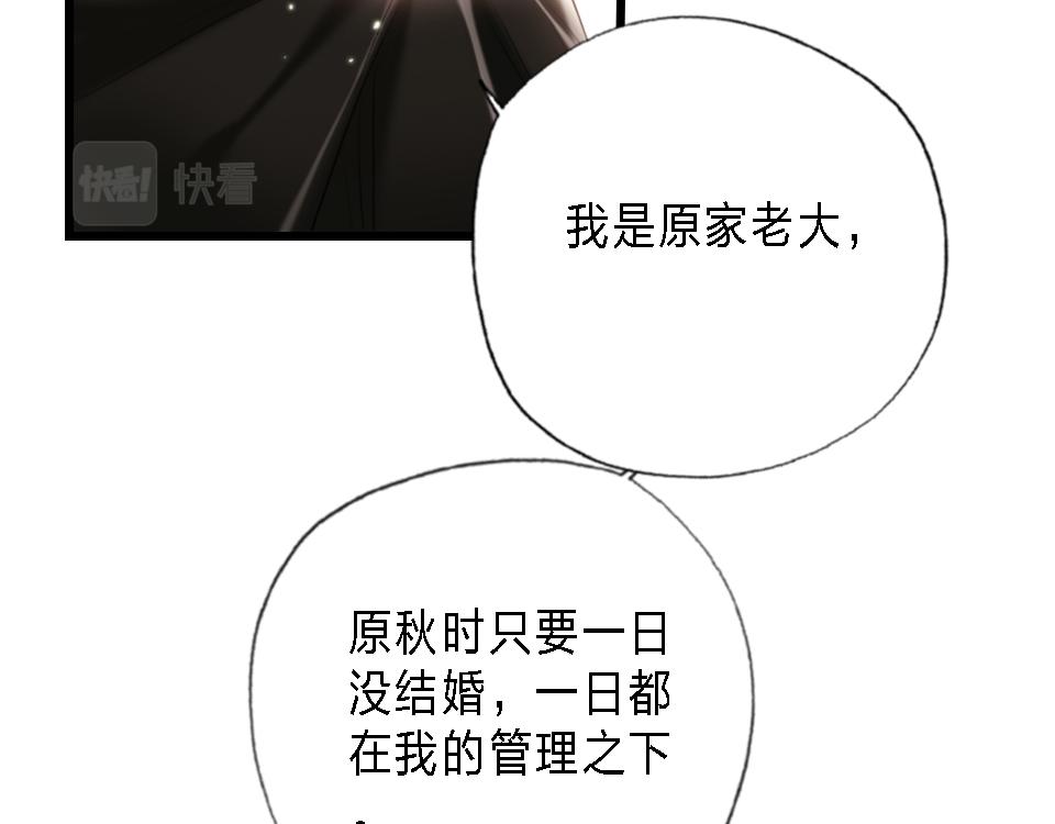 第43话   学武的原因37