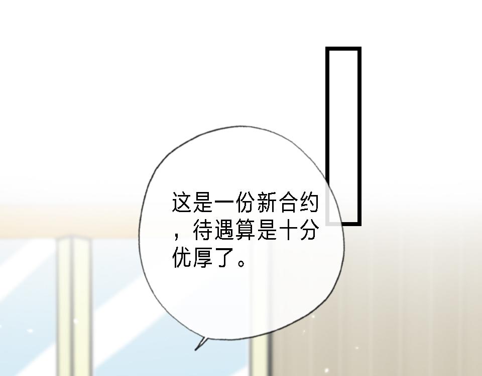 第43话   学武的原因4