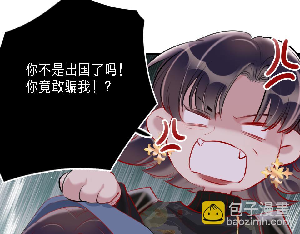 第43话   学武的原因42