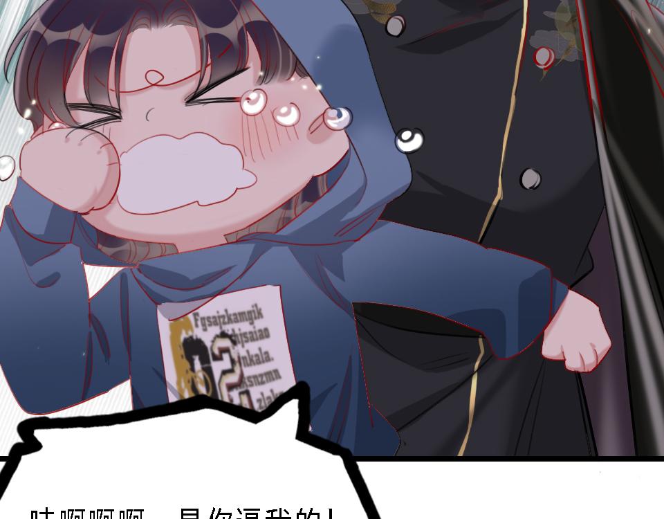 第43话   学武的原因43