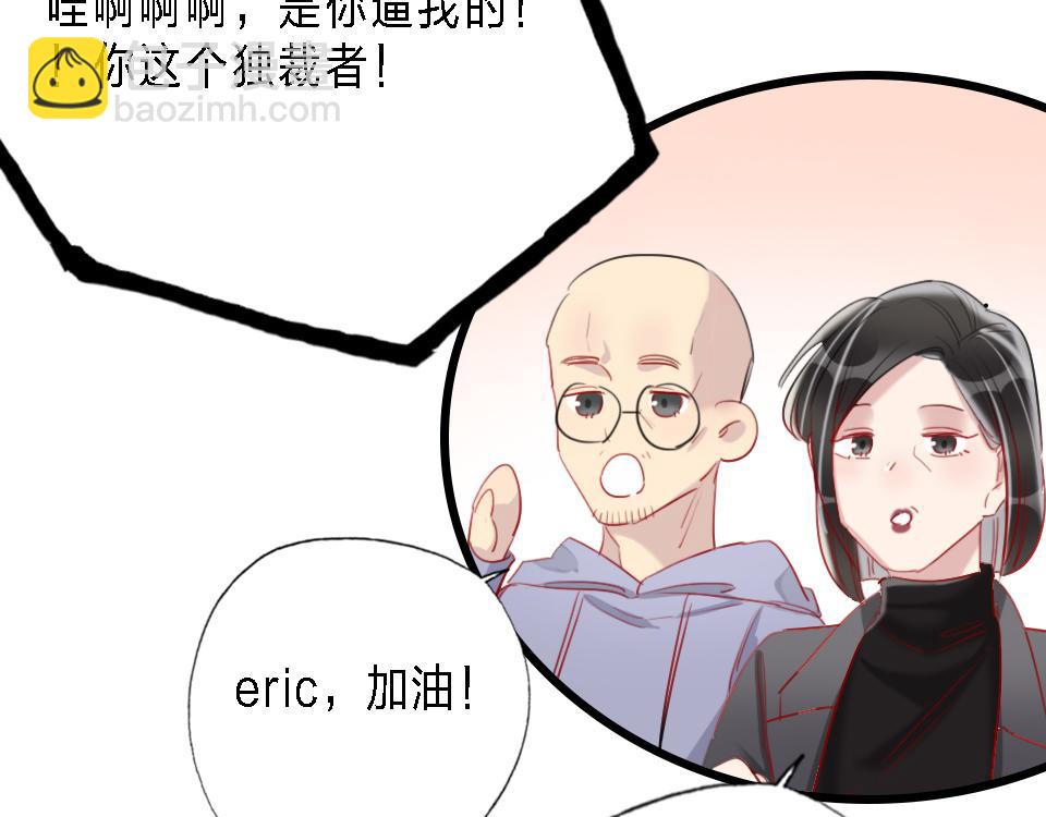 第43话   学武的原因44
