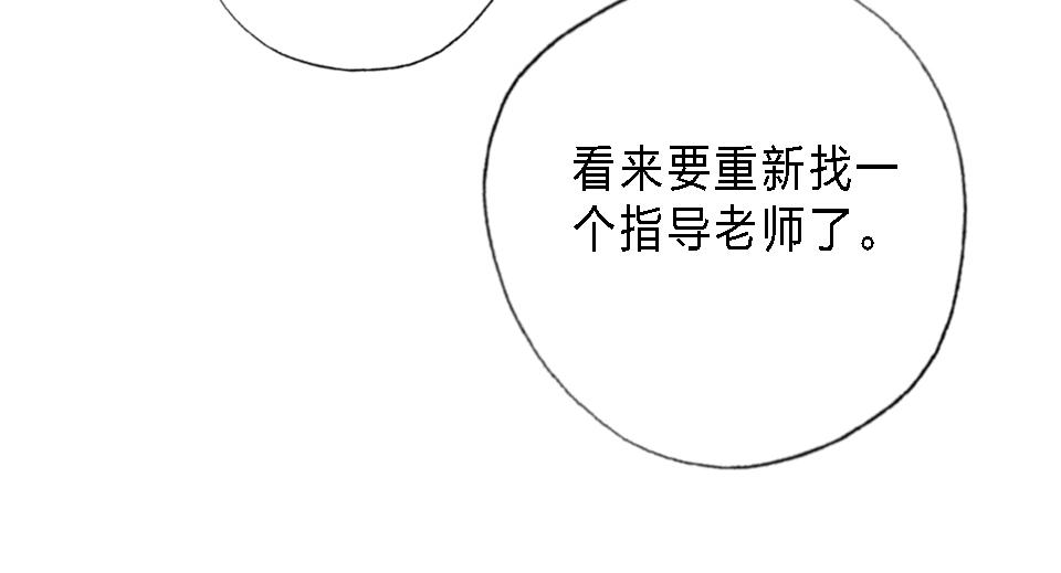 第43话   学武的原因45
