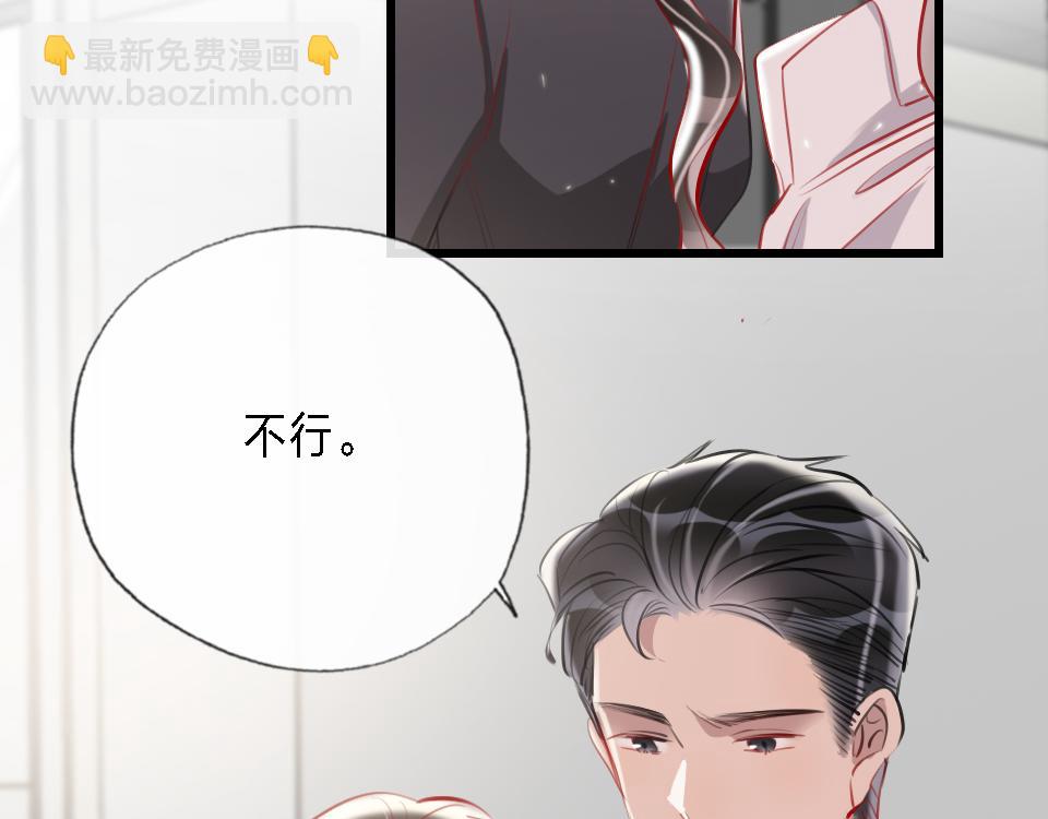 第43话   学武的原因48