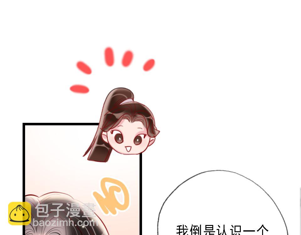 第43话   学武的原因50
