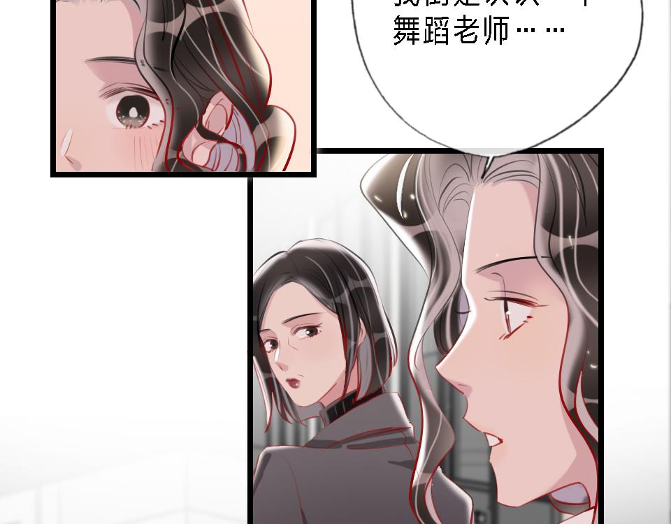 第43话   学武的原因51