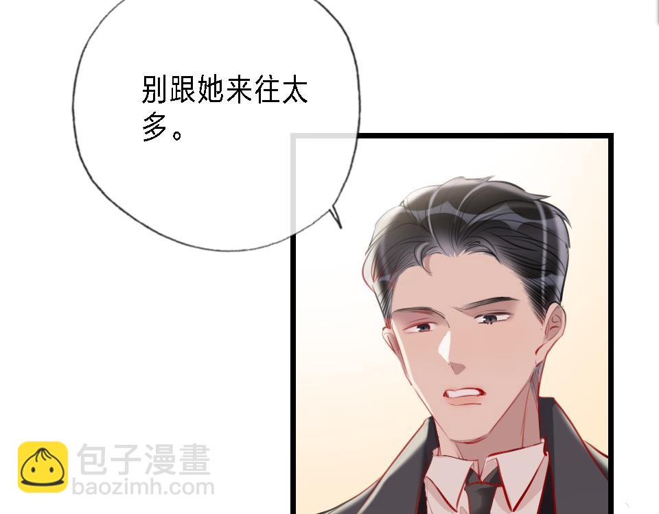 第43话   学武的原因55