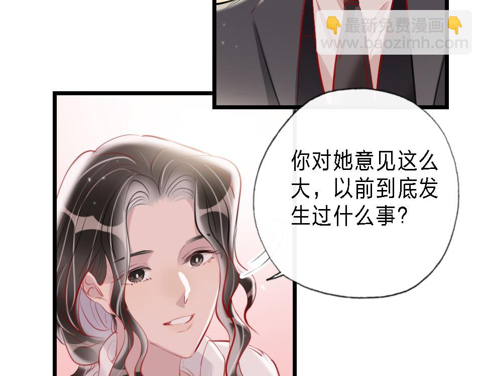 第43话   学武的原因56