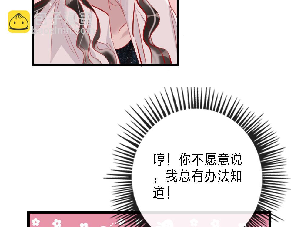 第43话   学武的原因57