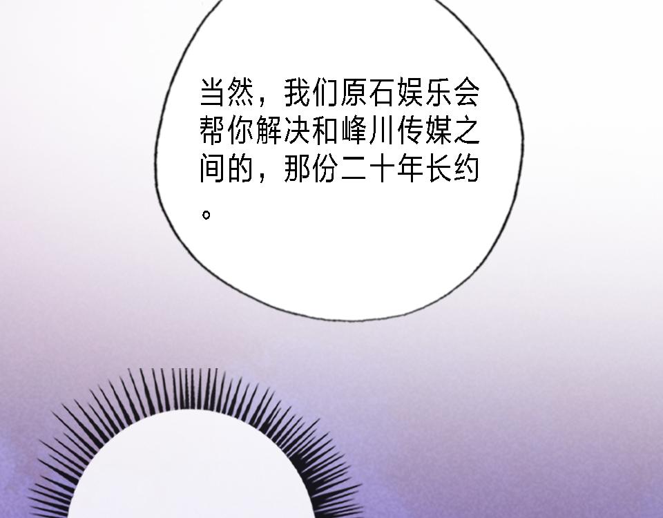 第43话   学武的原因6