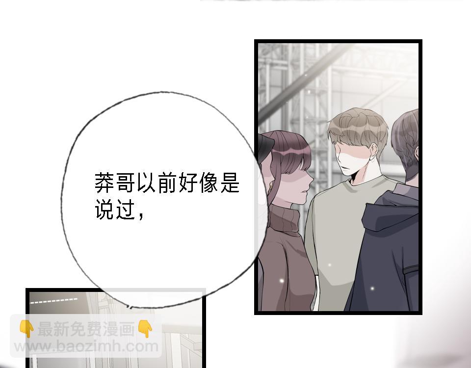 第43话   学武的原因60