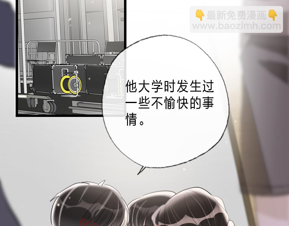 第43话   学武的原因61