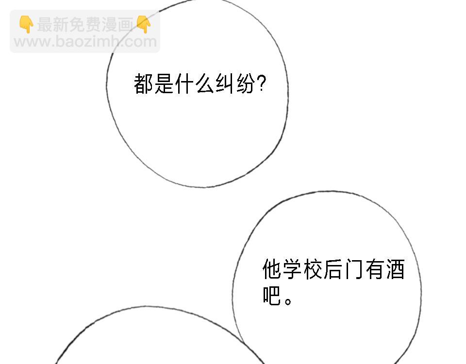 第43话   学武的原因65