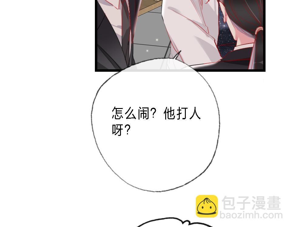第43话   学武的原因67