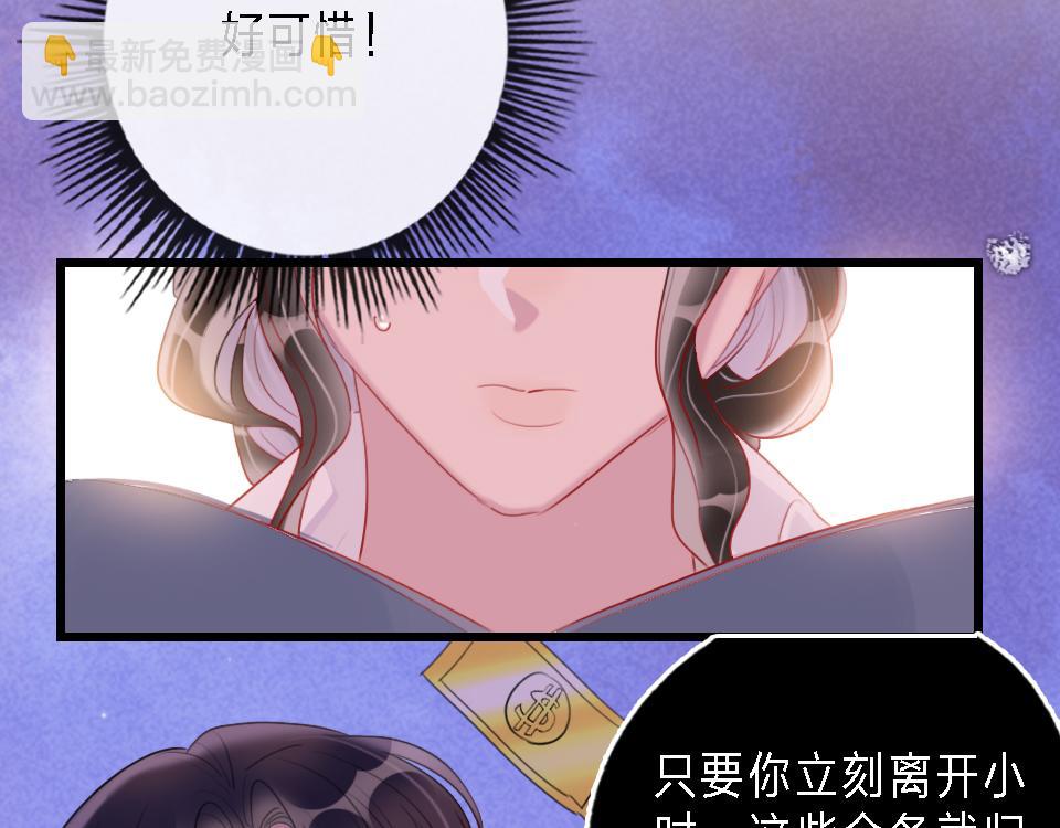 第43话   学武的原因7