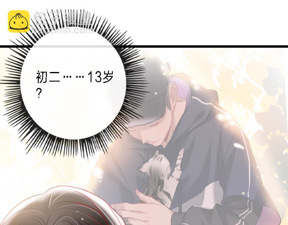 第43话   学武的原因73