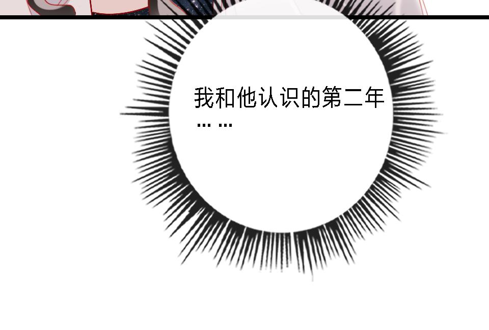 第43话   学武的原因75